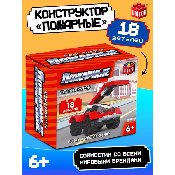 мини Конструктор Пожарная машина