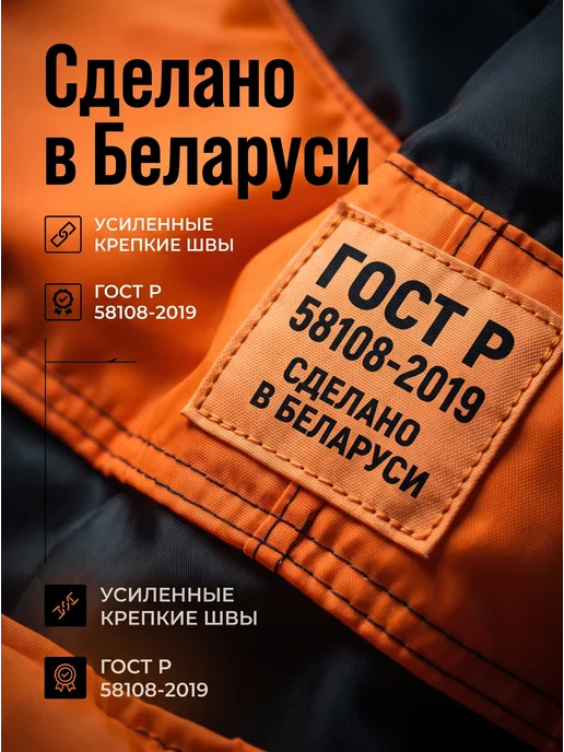 Тайм Релакс Спасательный жилет взрослый с подголовником ГОСТ ГИМС, вариант, фото 6