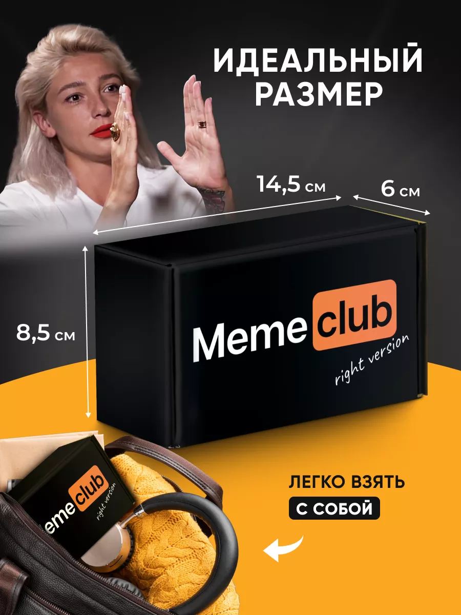 Настольные игры для компании и вечеринки что за мем MemeClub 171402103  купить за 623 ₽ в интернет-магазине Wildberries