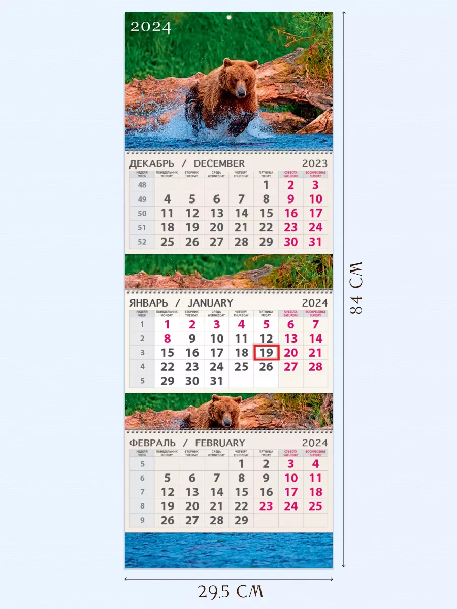 Шаблоны Календарей