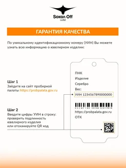 Серьги серебряные в позолоте с эмалью super-sale. Цвет золотистый. Вид 5.