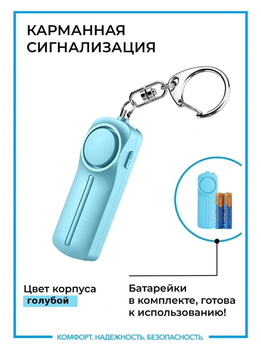 Карманная персональная...