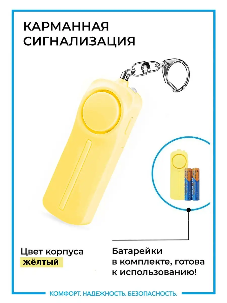 Карманная персональная...