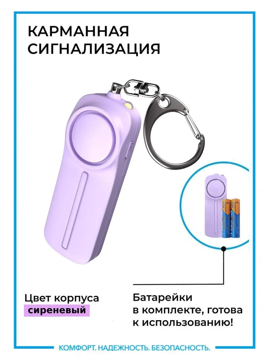 Карманная персональная...