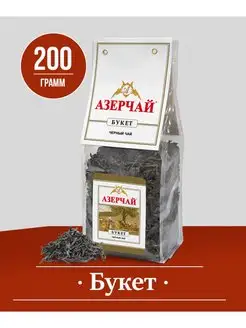 Чай чёрный листовой 200гр Азерчай 171404978 купить за 292 ₽ в интернет-магазине Wildberries