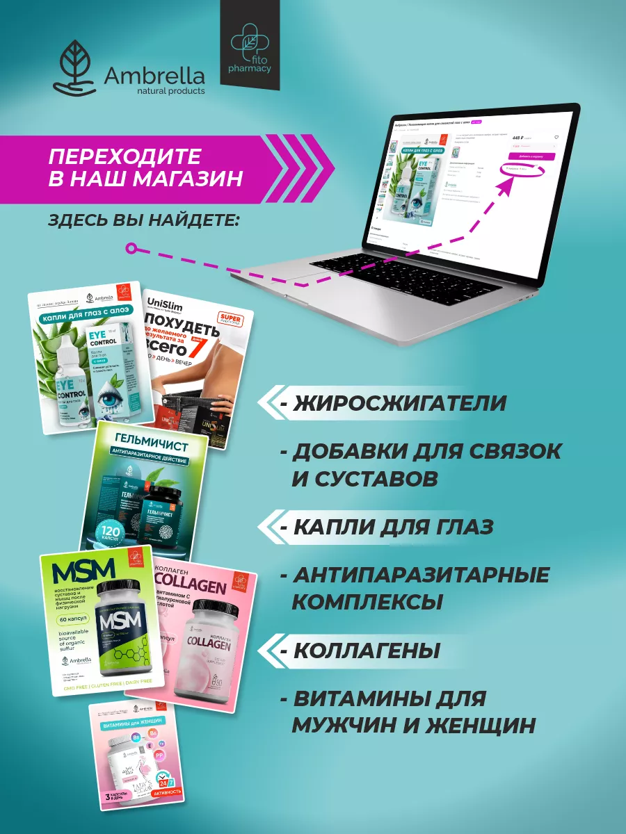 Магний В6 комплекс антистресс - 120 капсул Амбрелла 171405851 купить за 621  ₽ в интернет-магазине Wildberries