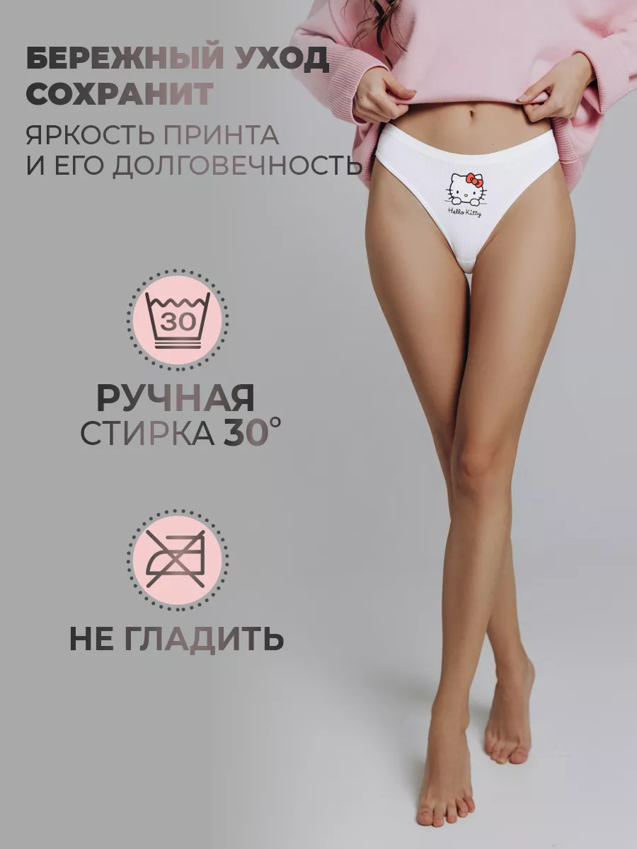 Трусы женские стринги с принтом аниме y2k Hello Kitty 171407580 купить за  199 ₽ в интернет-магазине Wildberries