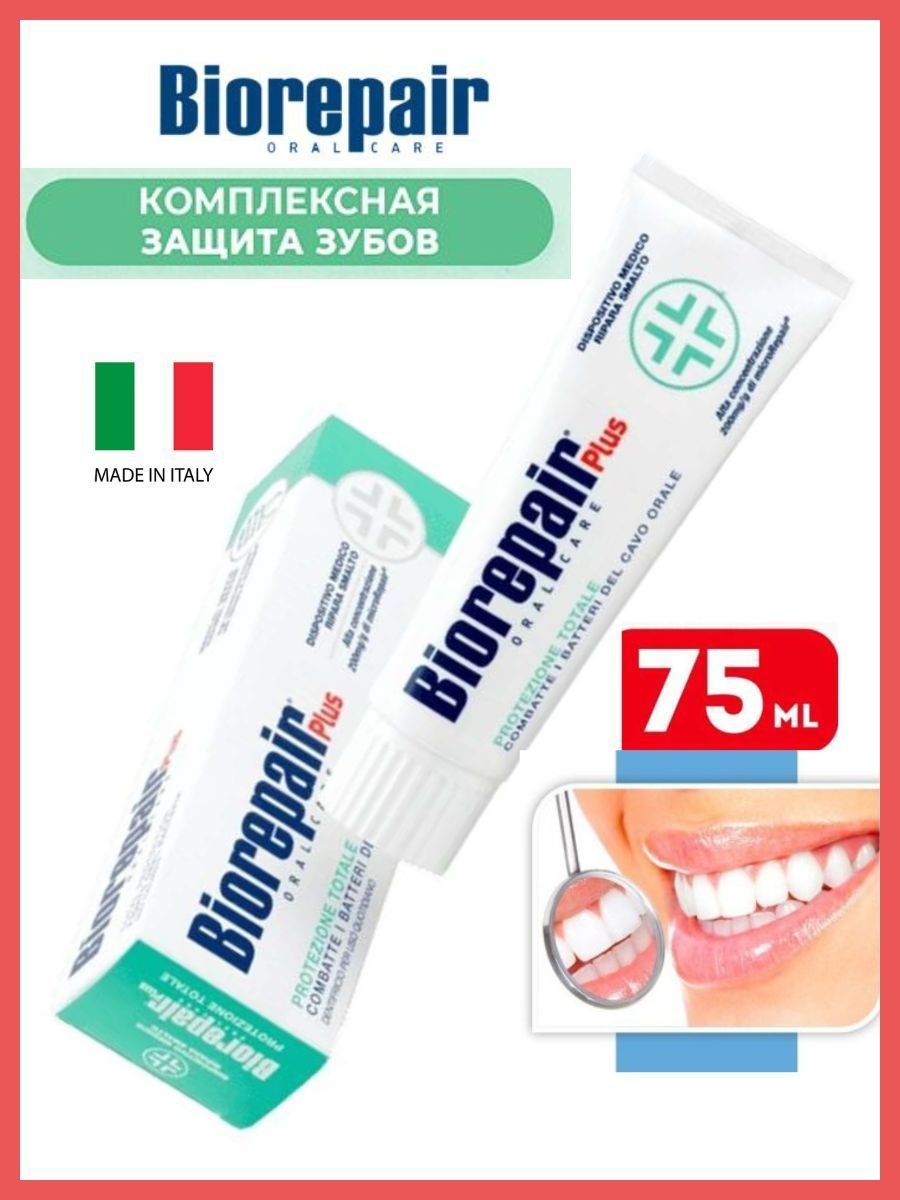 Biorepair plus total. Biorepair Plus зубная паста. Biorepair Plus total Protection.