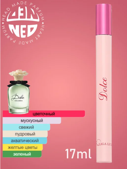 Neo Parfum Парфюмерная вода Дольче 17 мл, 17 мл, фото 2