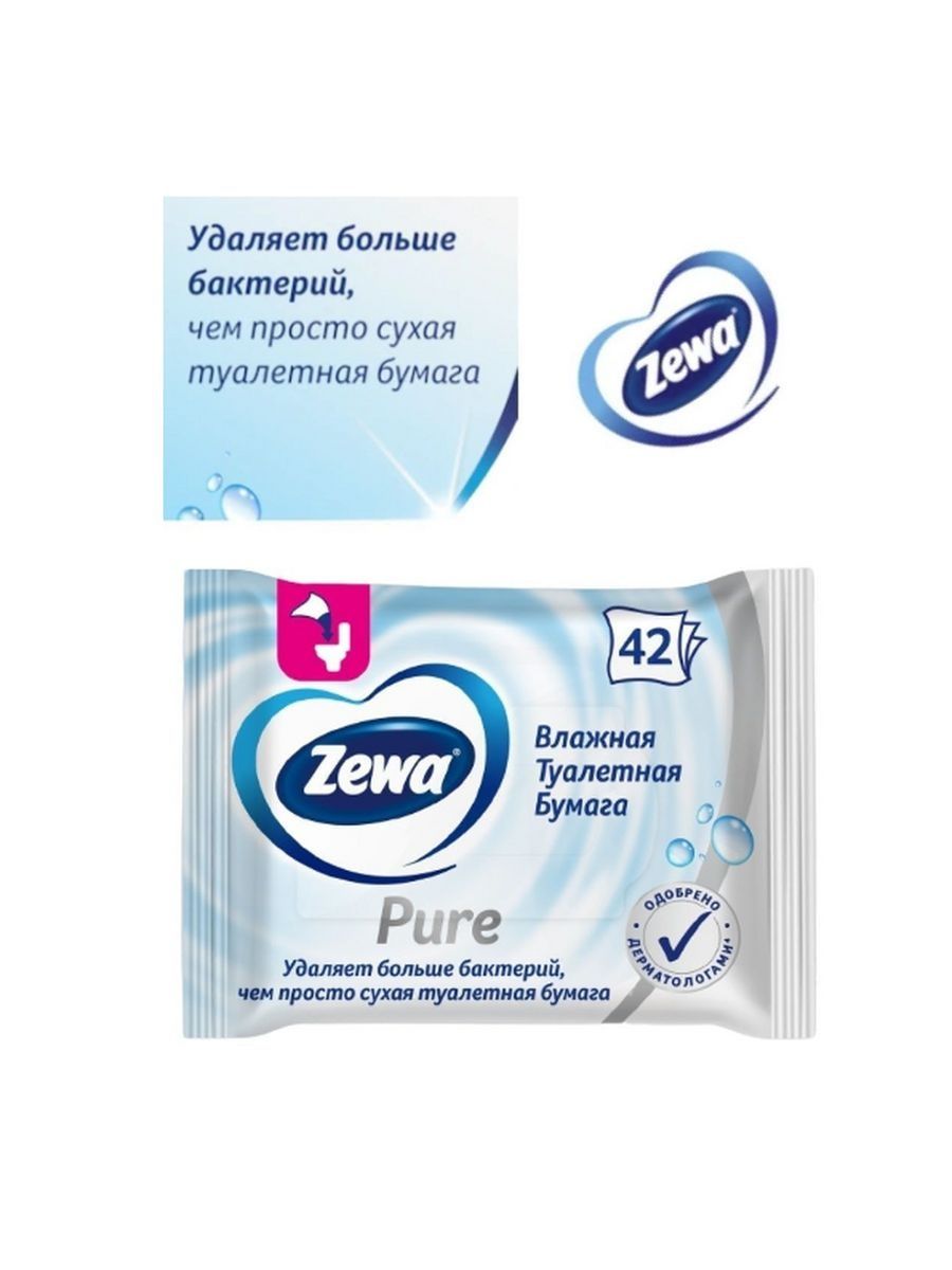 Туалетная бумага pure. Влажная туалетная бумага Zewa.