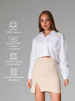 Рубашка белая укороченная оверсайз для школы и офиса