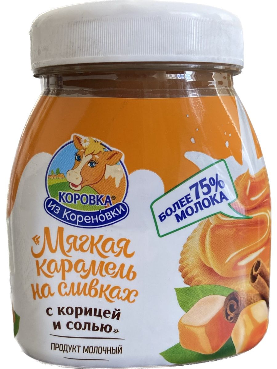 Мягкая карамель кореновка. Шоколадная паста коровка. Коровка из Кореновки. Коровка из Кореновки арахисовая паста. Карамель с солью коровка из Кореновки карамель.