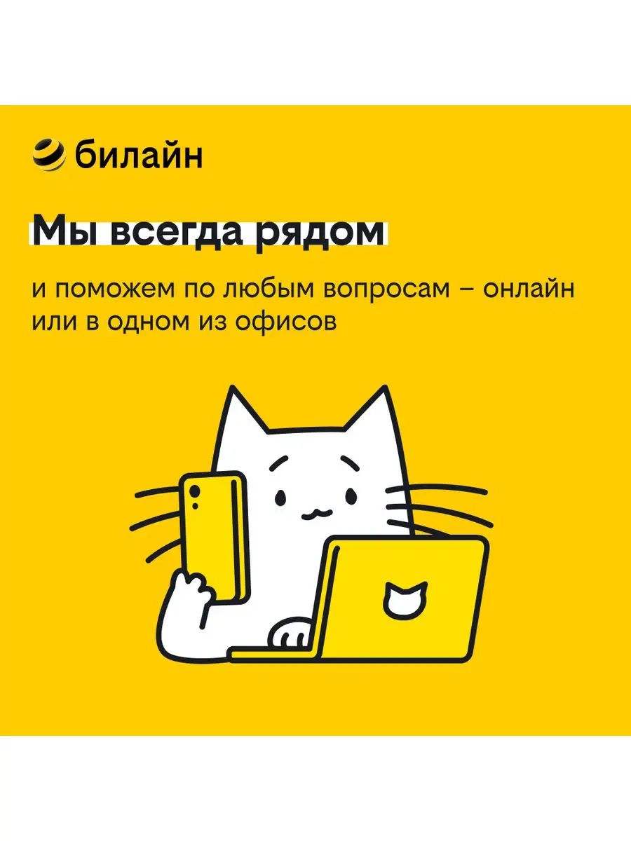 Значок «Пуш в сердце» билайн 171413824 купить за 439 ₽ в интернет-магазине  Wildberries