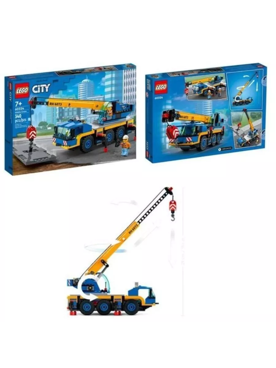 LEGO City Great Vehicles Мобильный кран 60324 LEGO 171416512 купить за 4  763 ₽ в интернет-магазине Wildberries