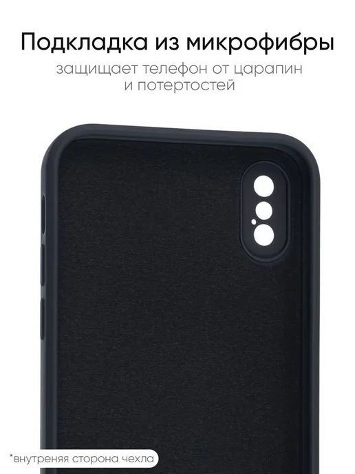 КейсБерри. Чехол для iPhone X, XS, 10, серия Soft, черный, фото 2