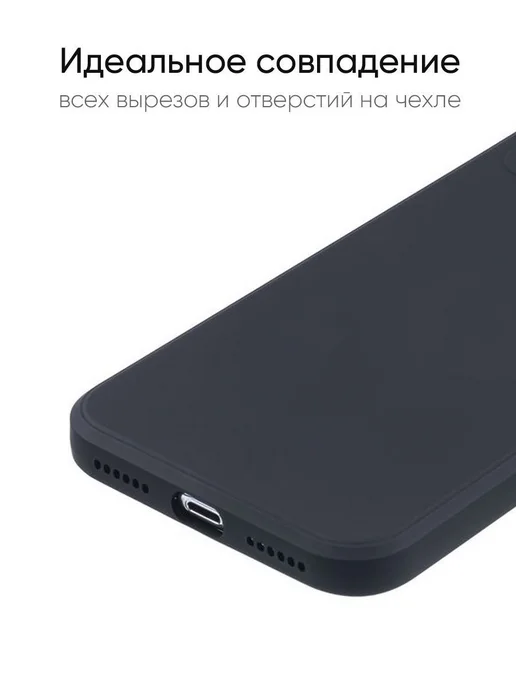 КейсБерри. Чехол для iPhone X, XS, 10, серия Soft, черный, фото 3