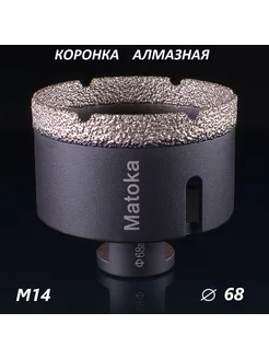 Коронка алмазная по керамограниту 68 мм для УШМ 171421847 купить за 1 924 ₽ в интернет-магазине Wildberries