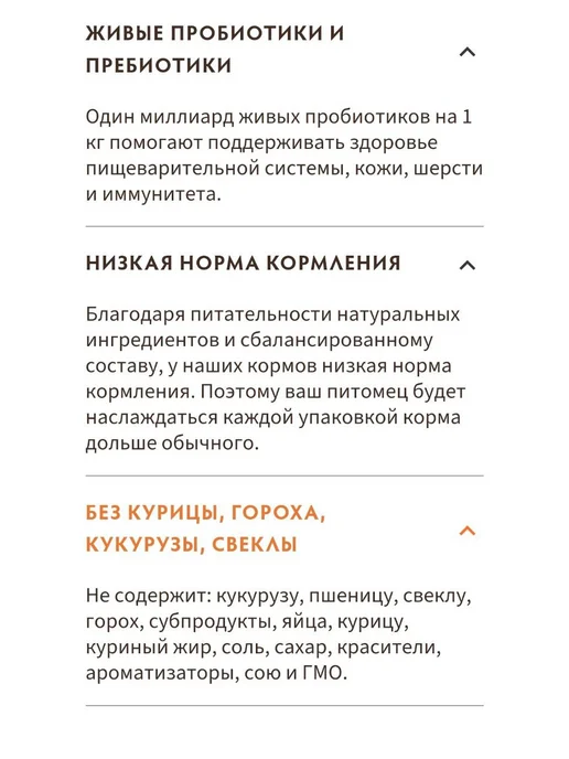 Сухой корм Grandorf' Пробиотиком Вида для собак, мелкие, мясо, 3 кг, фото 3