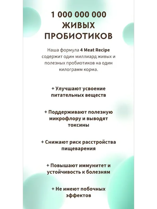 Сухой корм Grandorf' Пробиотиком Вида для собак, мелкие, мясо, 3 кг, фото 5