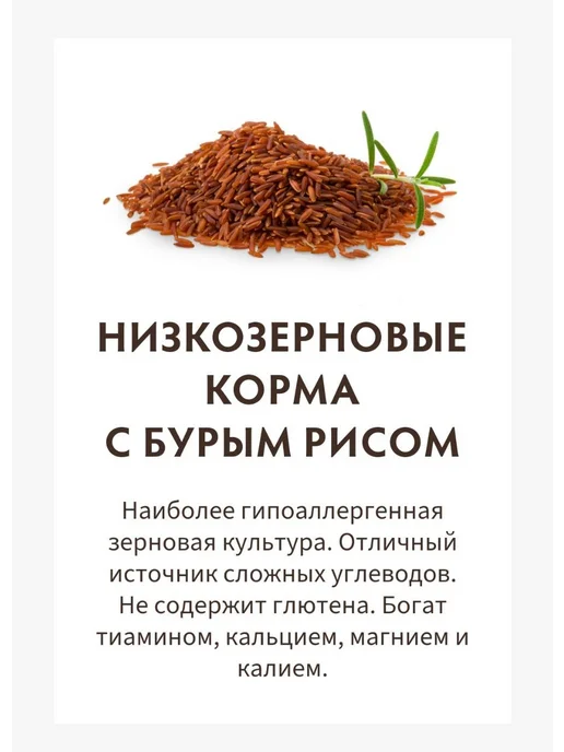Сухой корм Grandorf' Пробиотиком Вида для собак, мелкие, мясо, 3 кг, фото 7