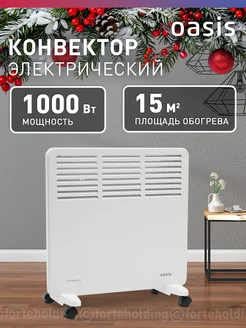 Обогреватель конвектор электрический NK-10W OASIS 171423214 купить за 3 528 ₽ в интернет-магазине Wildberries