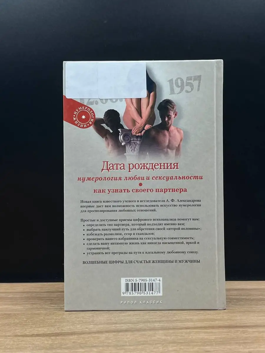 Совместимость в постели можно определить по следующим признакам | РБК Украина