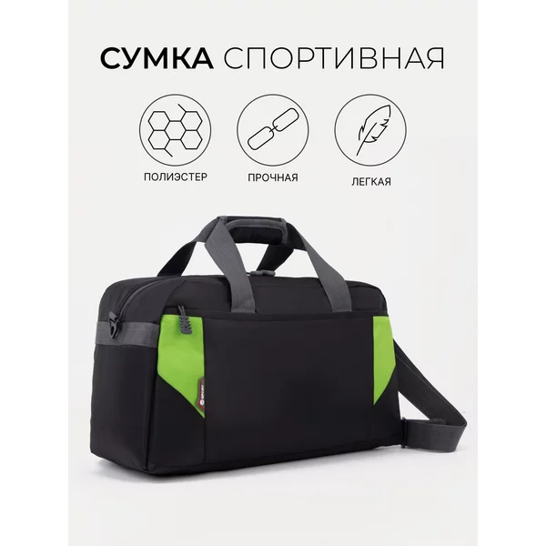 Сумка спортивная на молнии, наружные карманы, на молнии