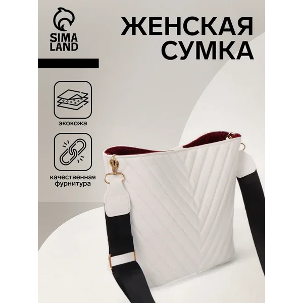 Сумка на магните универсальная