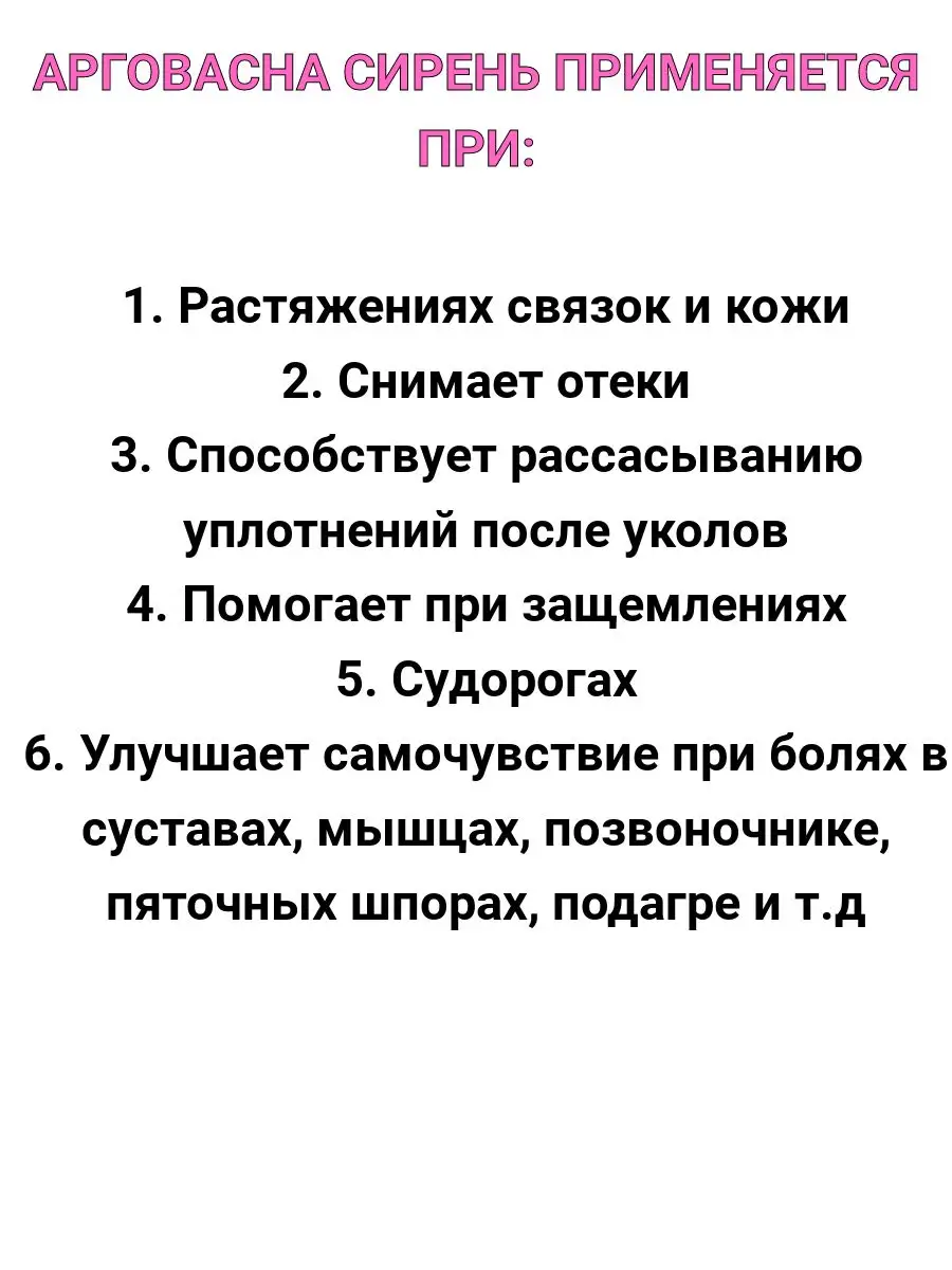 Настойка сирени на водке — забудьте о болезнях