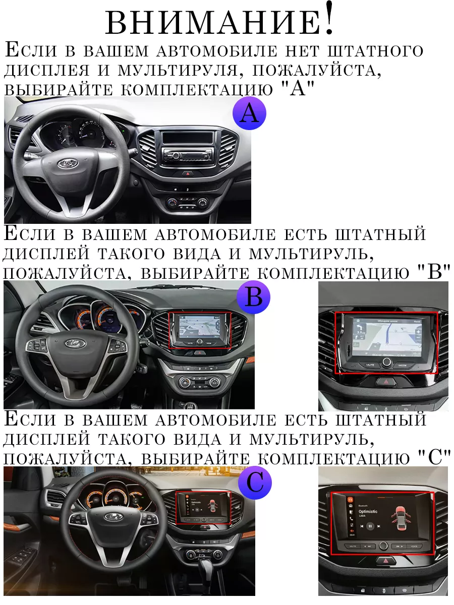 Магнитола TS7 LADA Vesta Cross Sport 2015-2019 2/32Gb Все для Lada  171430540 купить за 32 868 ₽ в интернет-магазине Wildberries