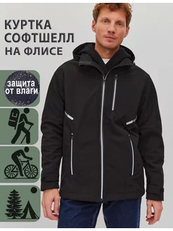 Куртка софтшелл на флисе от дождя и ветра с капюшоном BISER OUTDOOR 171431447 купить за 4 662 ₽ в интернет-магазине Wildberries