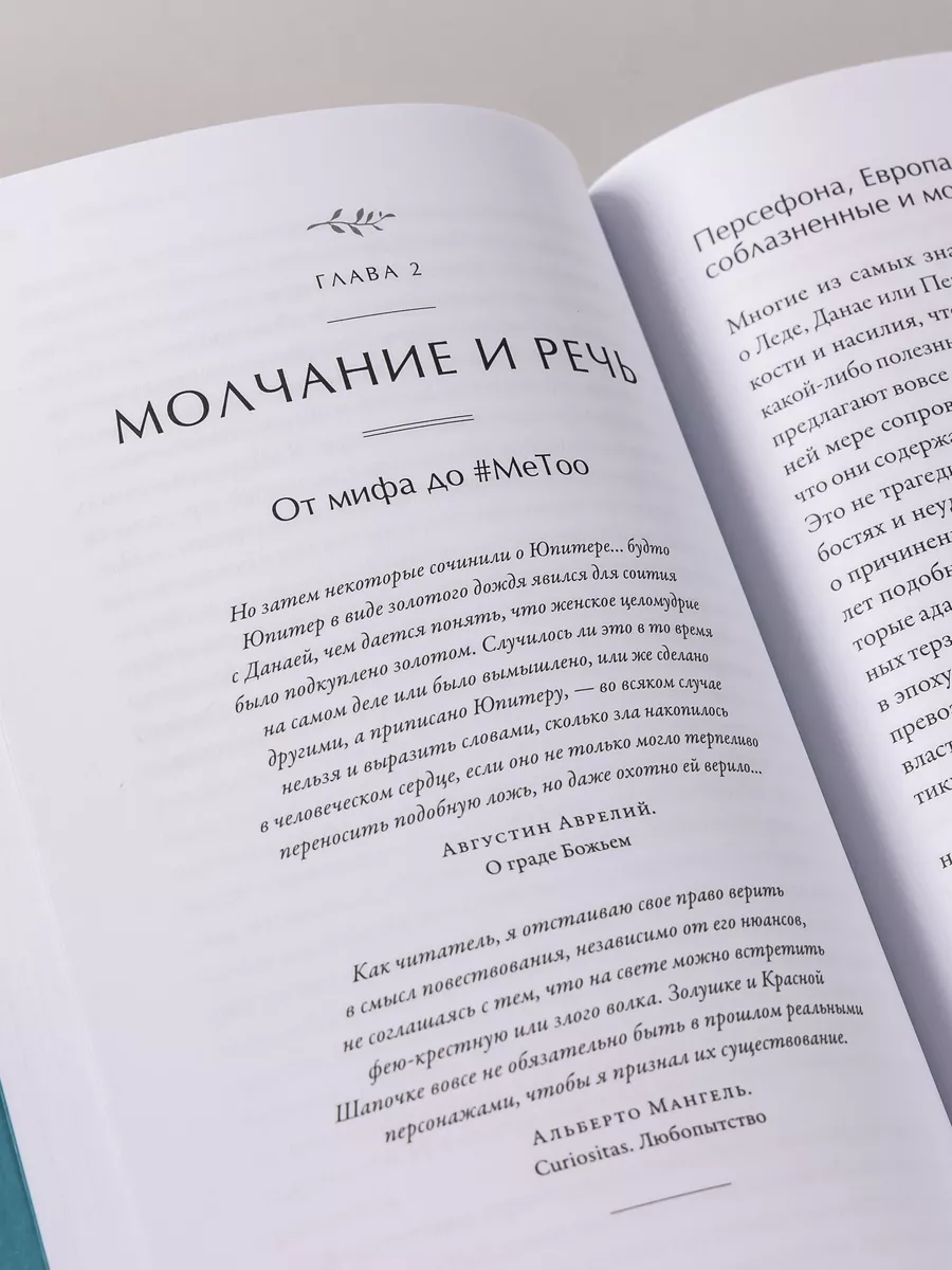 Тысячеликая героиня Альпина. Книги 171432213 купить за 707 ₽ в  интернет-магазине Wildberries