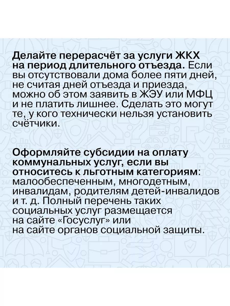 Семейные финансы - это просто Альпина. Книги 171432216 купить за 629 ₽ в  интернет-магазине Wildberries