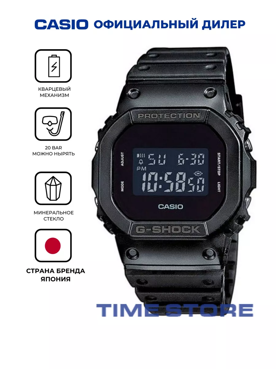 Casio G shock DW 5600BB 1E CASIO 171436130 11 939 Wildberries