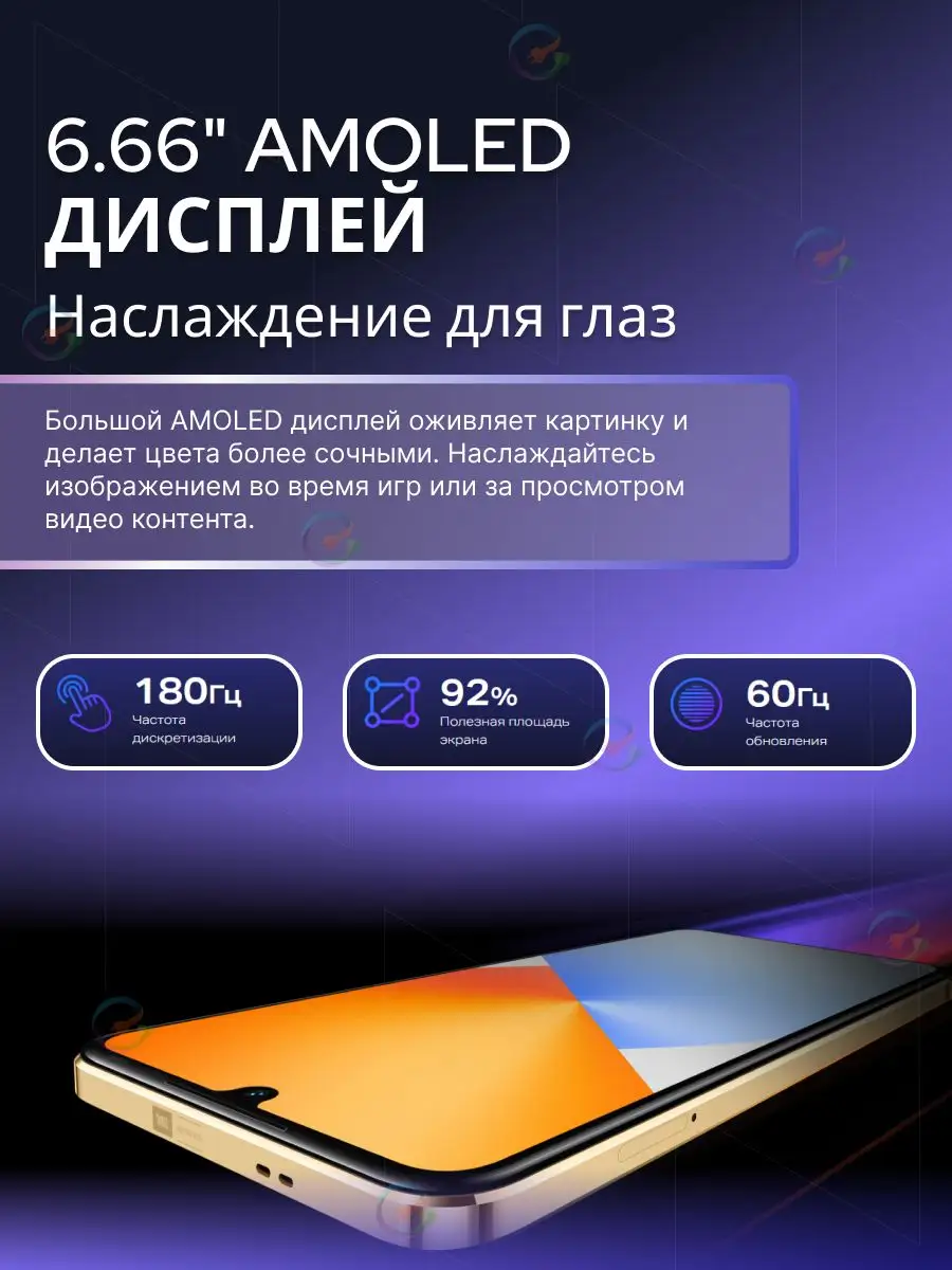 Смартфон INFINIX NOTE 30i 8/128GB Helio G85 8 ядер Infinix 171438294 купить  за 11 166 ₽ в интернет-магазине Wildberries