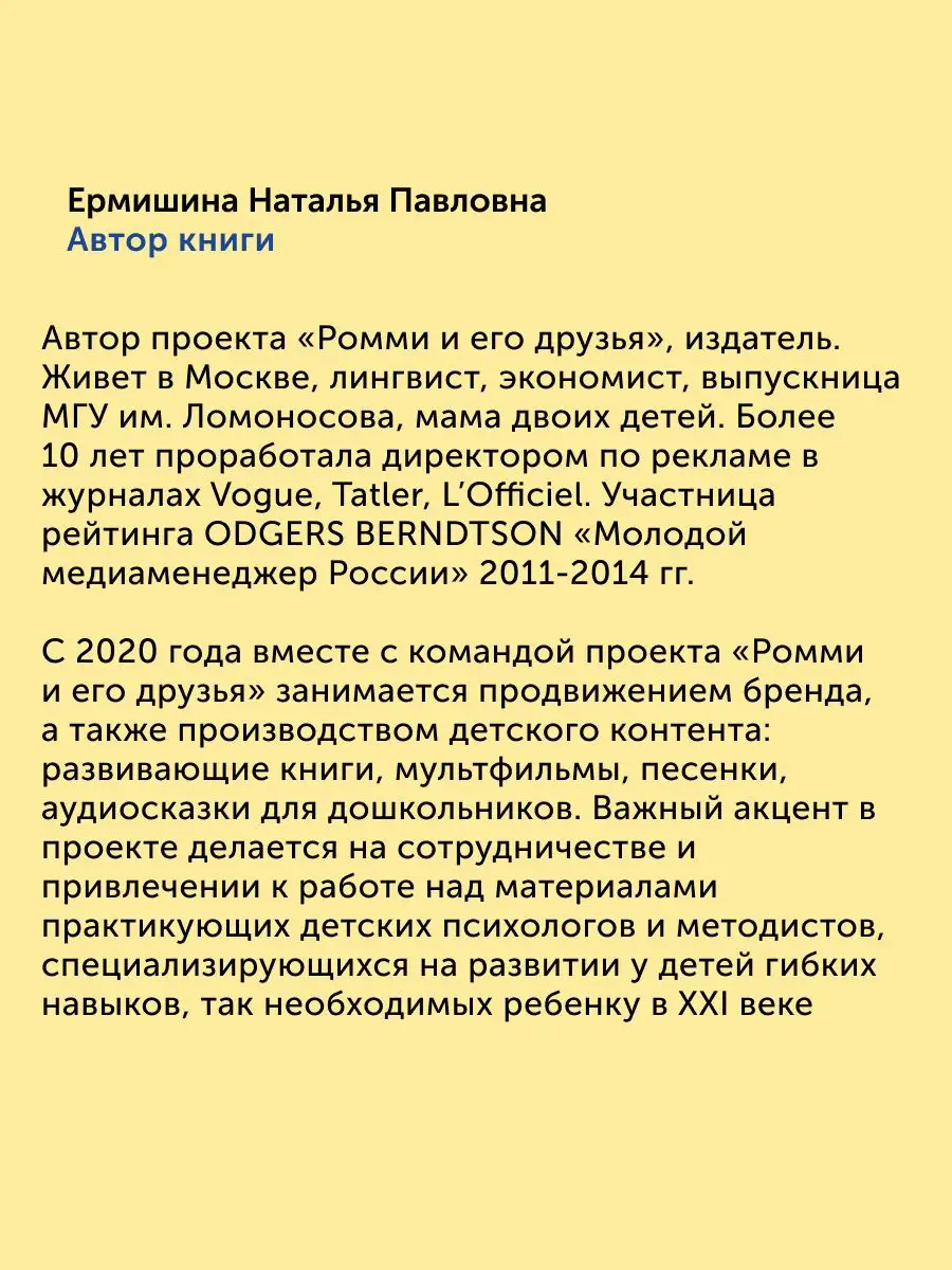 Книга для детей Большая книга нейрозаданий для детей ПИТЕР 171438730 купить  за 505 ₽ в интернет-магазине Wildberries