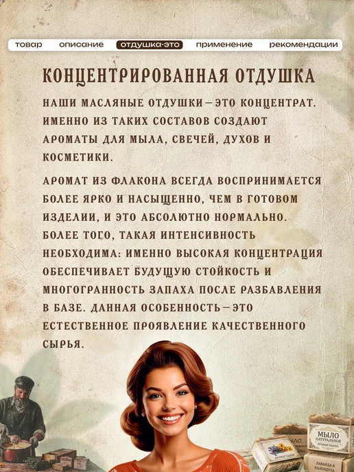 Некрасовский Отдушка косметическая Лимон, 10 мл, 10 мл, фото 3