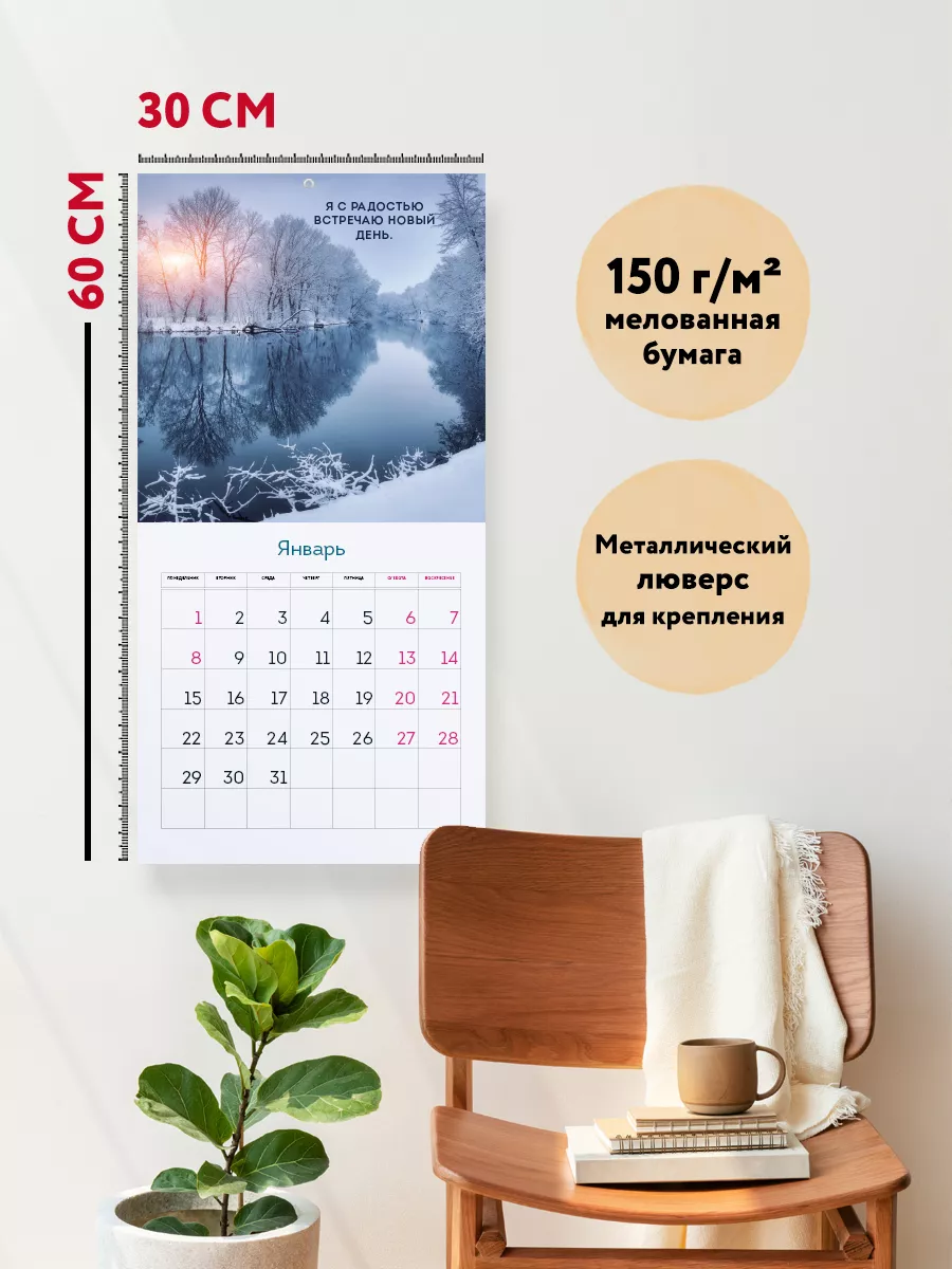 Изготовление календарей с фото на заказ. Индивидуальные календари - печать в 3S-PRESS (Москва)