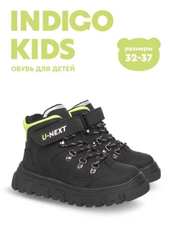 Ботинки Indigo kids 171443181 купить за 3 149 ₽ в интернет-магазине Wildberries