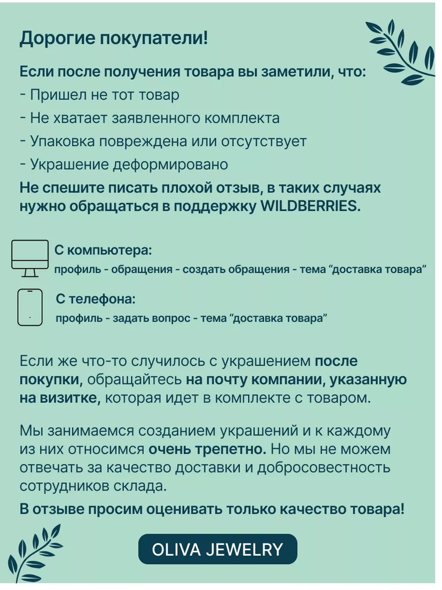 Подвеска кулон на шею колье из серебра амазонит натуральный JP OLIVA  171444212 купить за 1 216 ₽ в интернет-магазине Wildberries