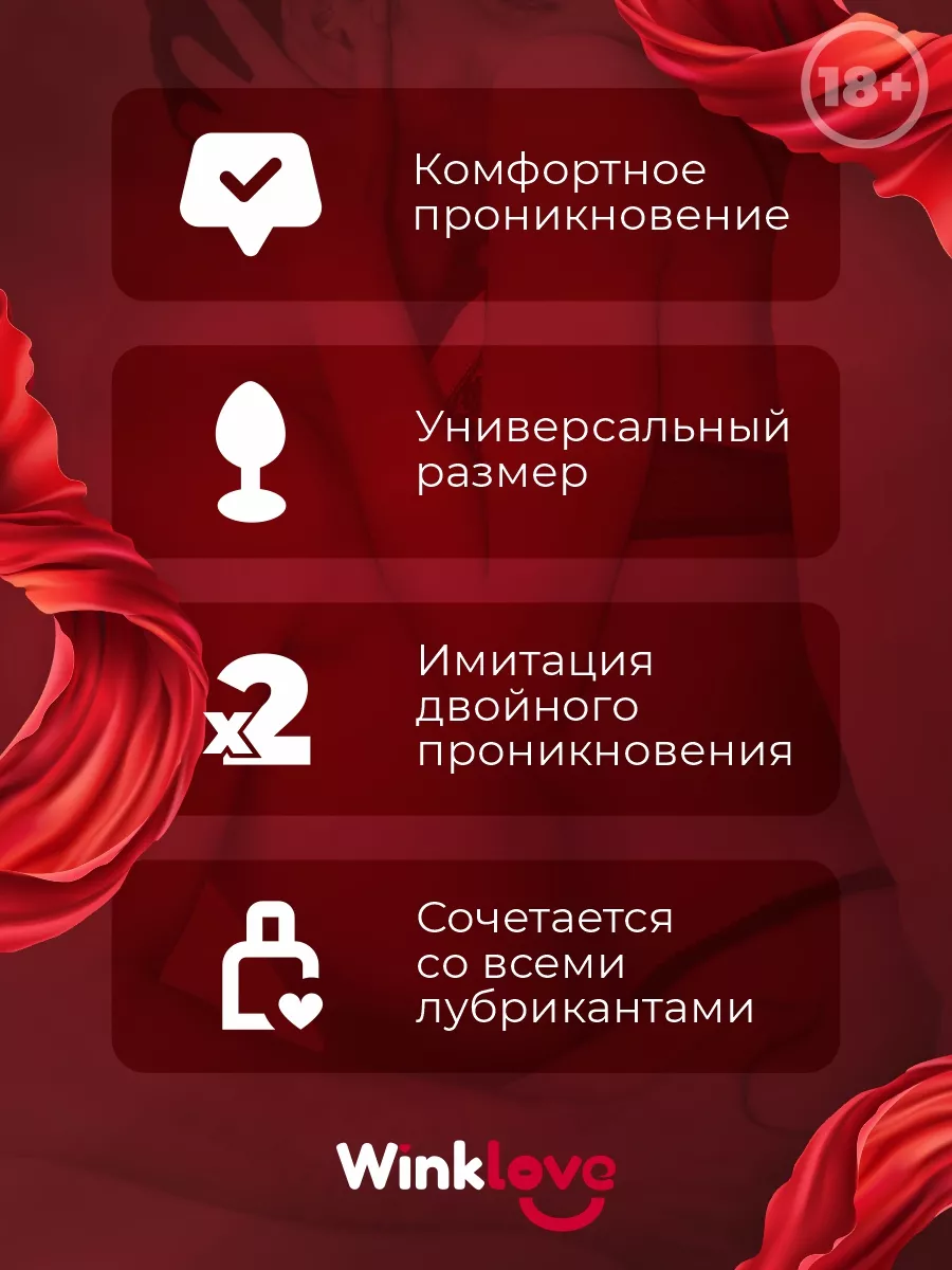 WinkLove Анальная пробка хвост лисий секс игрушки для взрослых