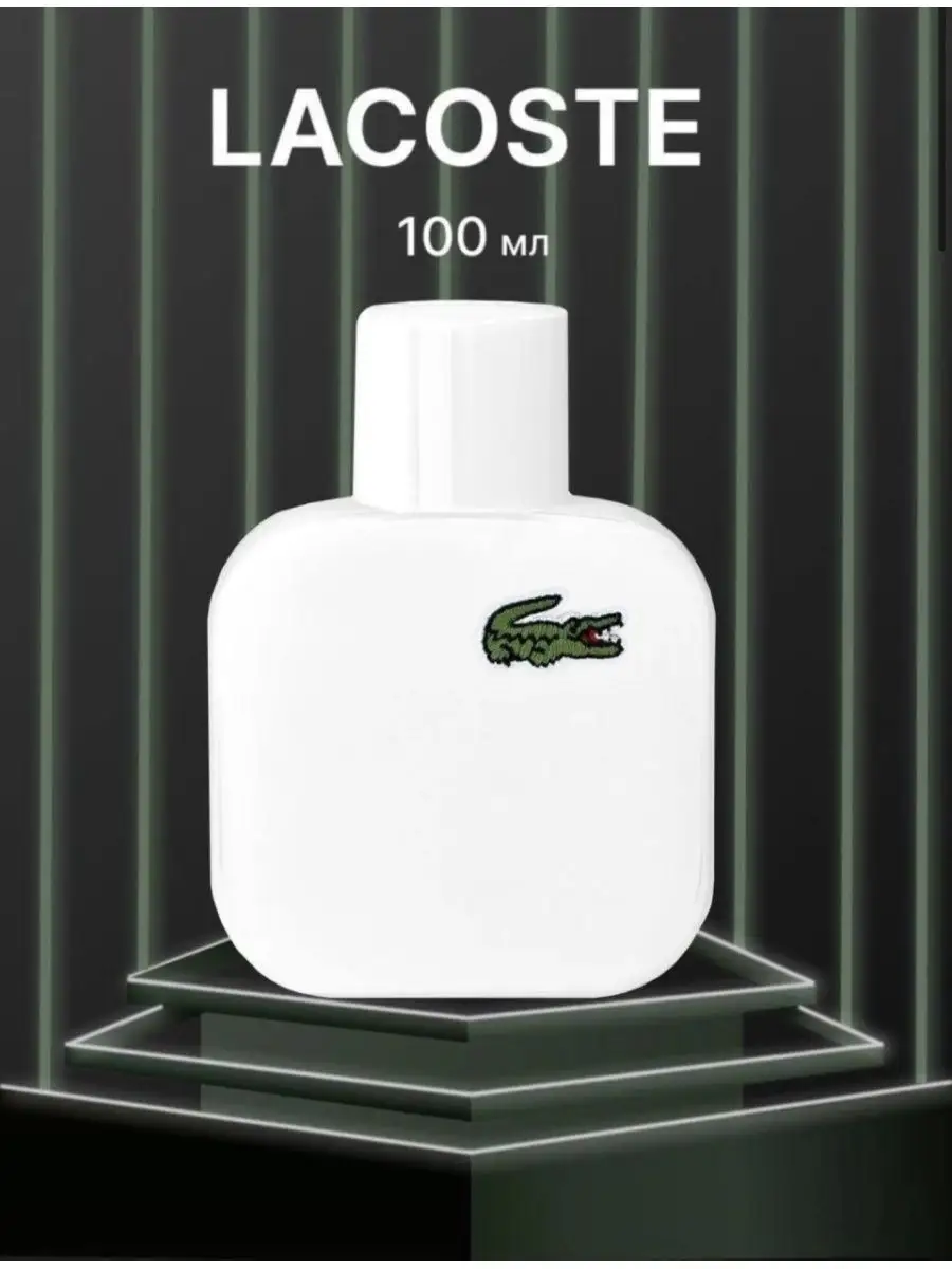 Buy lacoste perfume hotsell