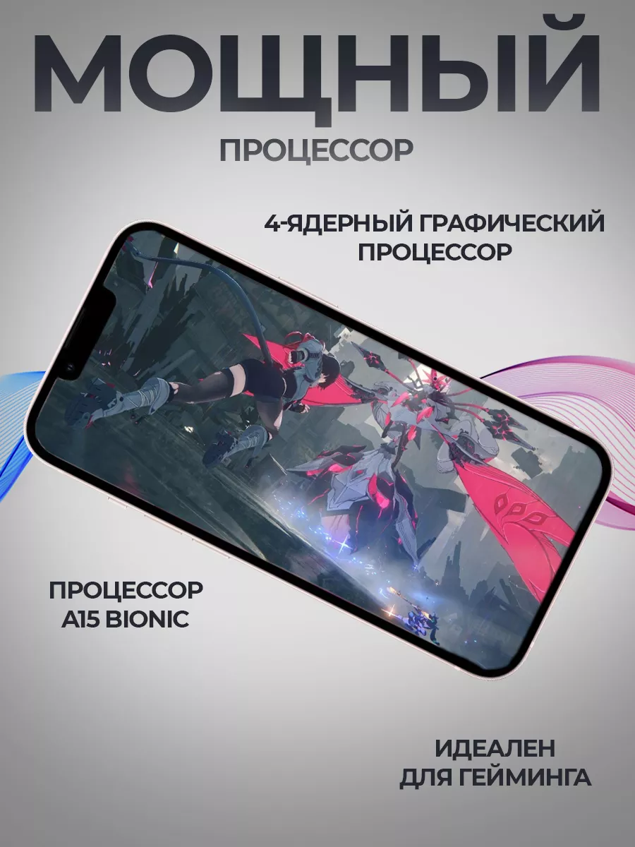 Apple iPhone 13 128 ГБ, Pink Apple 171459975 купить в интернет-магазине  Wildberries