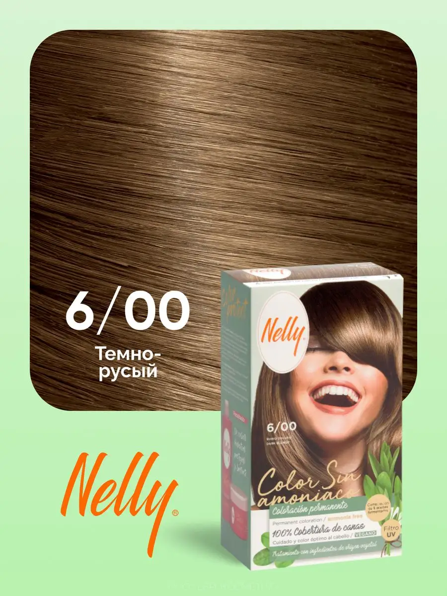 Стойкая краска для волос без аммиака Темно - русый 6/00 Nelly 171461737  купить за 420 ₽ в интернет-магазине Wildberries