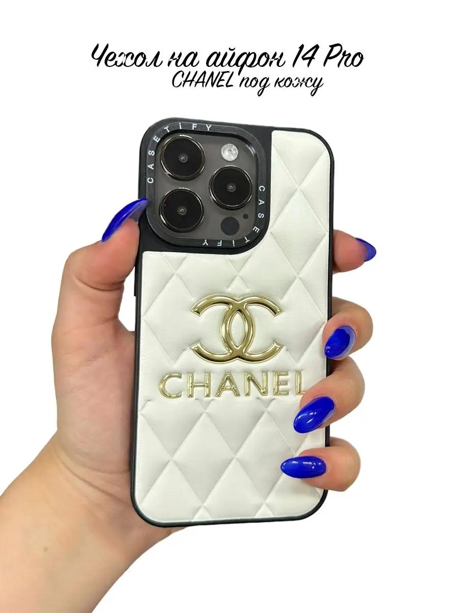 Чехол на айфон 14 Pro Chanel Take Case 171463215 купить за 354 ₽ в  интернет-магазине Wildberries