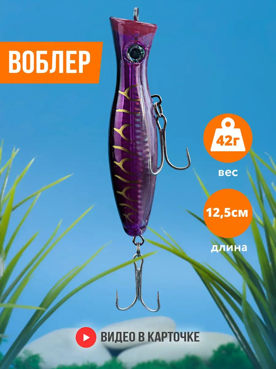 DUO Realis Popper 🇯🇵 Made in Japan | Воблеры ОПТОМ в Беларуси | Москанелла-ББ