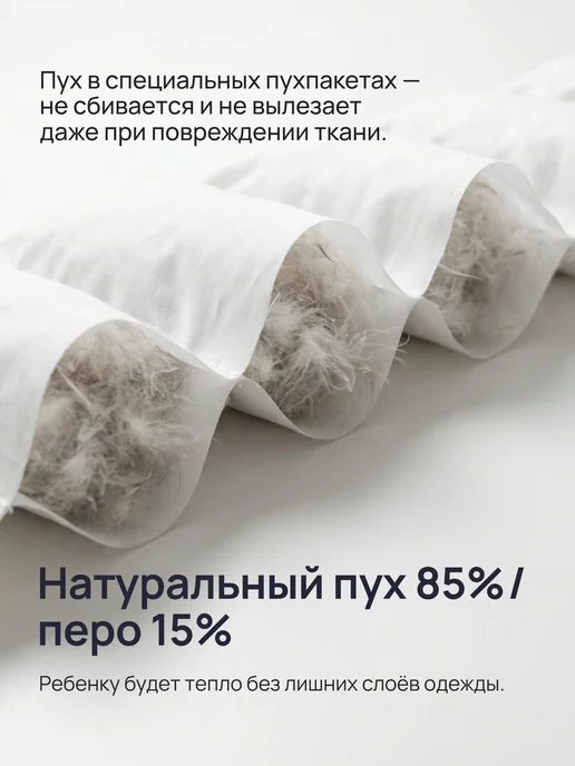 Teddy Club Конверт трансформер пуховый зима до 6 мес, белый, фото 2