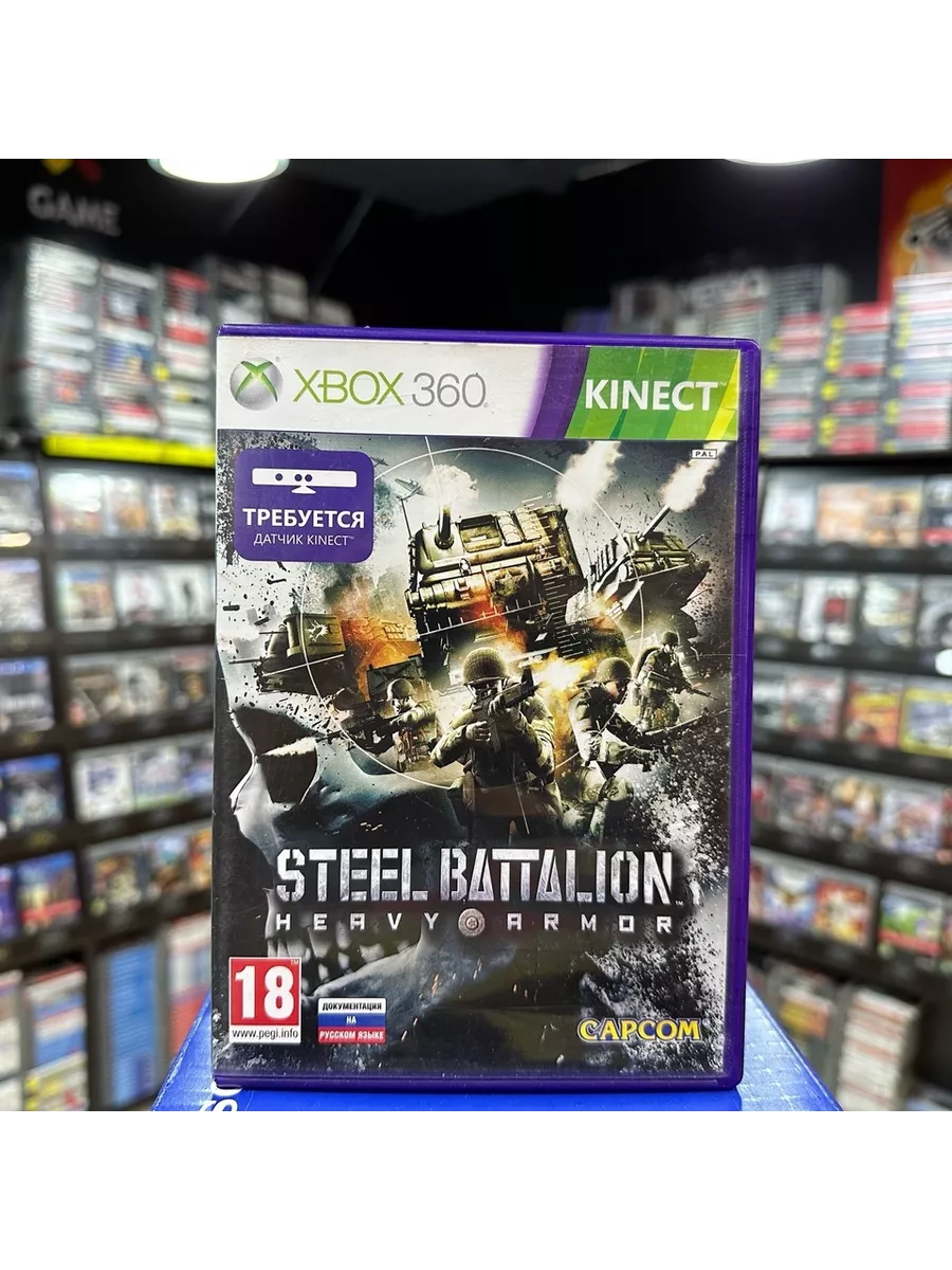 Steel Battalion: Heavy Armor (Xbox 360) Microsoft 171465891 купить в  интернет-магазине Wildberries