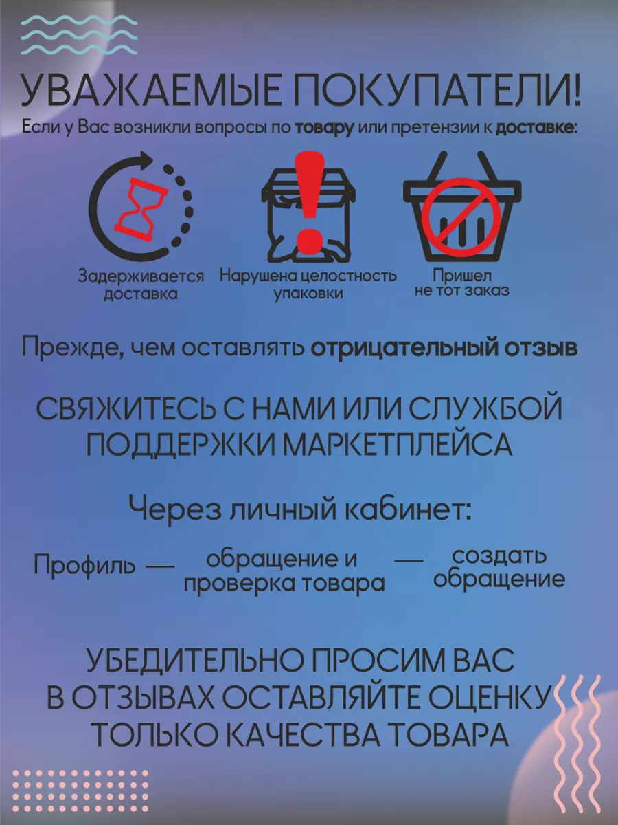 Термобирки на одежду бирки именные термонаклейки Олег Be lo Us 171466566  купить за 396 ₽ в интернет-магазине Wildberries