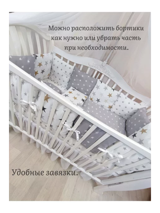 MAMDIS Комплект бортиков в детскую кроватку с одеялом-конвертом, серый, фото 6